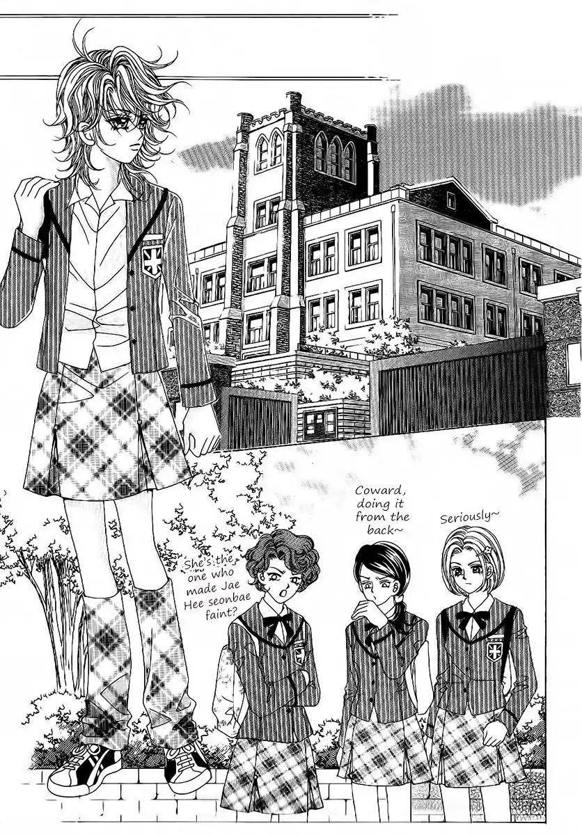 Boy of the Female Wolf Chapter 81 13
